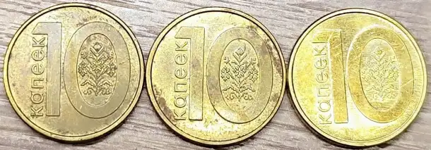 10 копеек 2009 РБ Несоосность аверса и реверса, фотография 6