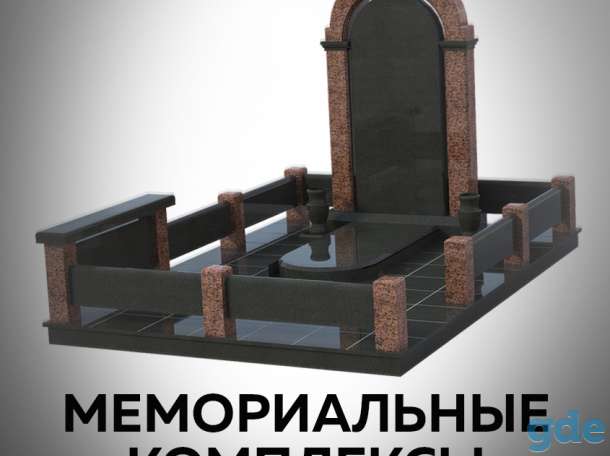 Памятники из гранита со скидками, фотография 6