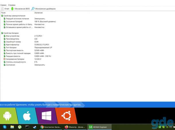 i5-8300H/16Gb ddr4(2666Mhz)/GTX1050 4Gb DDR5, фотография 2