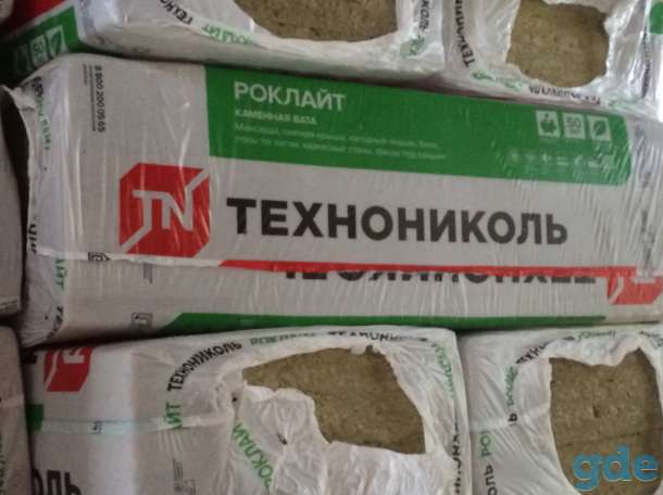 Утеплитель (минвата) технониколь Роклайт (для стен,кровли,перегородок и др), фотография 2