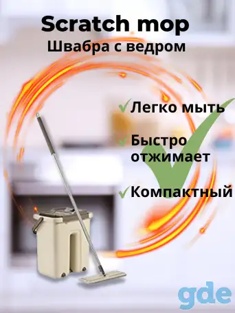 Инфографика для маркетплейсов, фотография 1