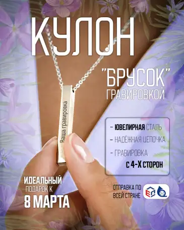 подарок к 8 марта, фотография 1
