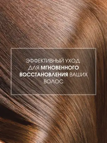 Спрей для волос термозащитный 17в1 с кератином, фотография 2