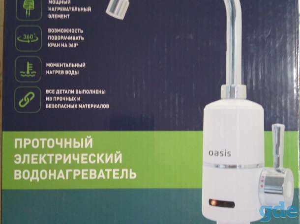 Проточный водонагреватель, фотография 1