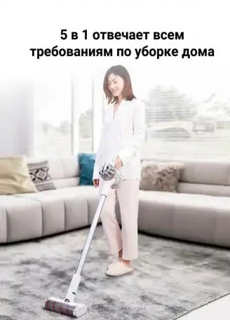 Пылесос Dreame V9P комплект насадок зарядное кронштейн фото из интернета, фотография 4