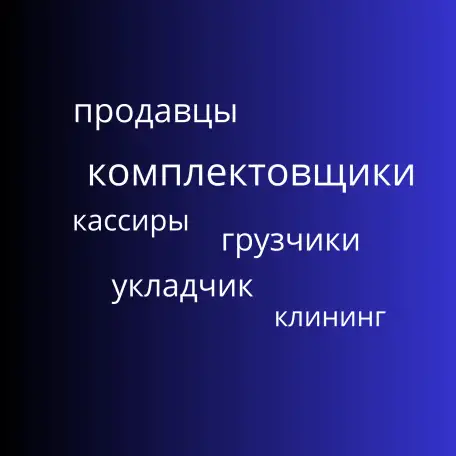 Продавец-кассир, фотография 1