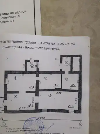 Продается  торговое  помещение в г.п.Кореличах, фотография 2