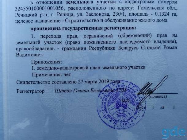 Продажа дома(доли), Заслонова 230, фотография 7