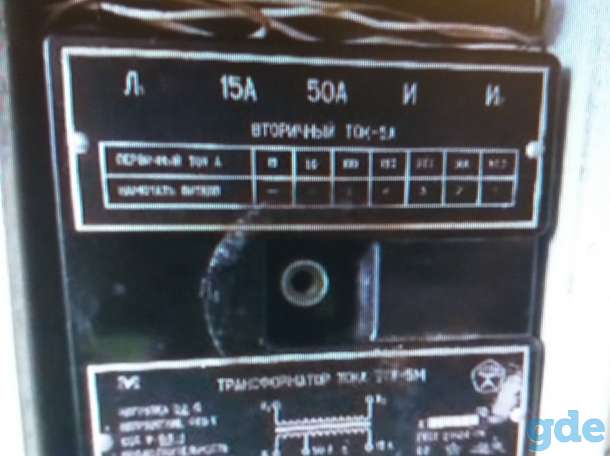 Комплект измерительный К505 переносный, б.у, фотография 7