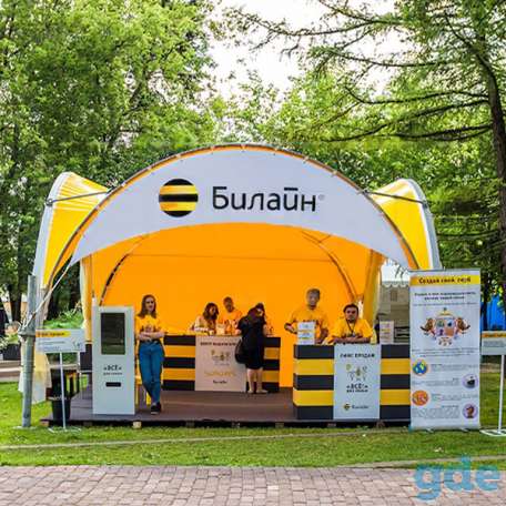 Брендирование шатров, фотография 1
