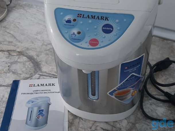 Термопот Lemark (чайник) 2.8л НОВЫЙ, фотография 1