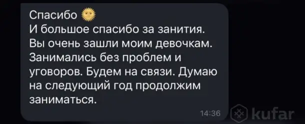 Репетитор - помощь в выполнении домашнего задания, фотография 4