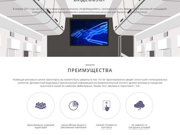 Создание сайта для Ваших услуг. Услуги веб-дизайна., фотография 5