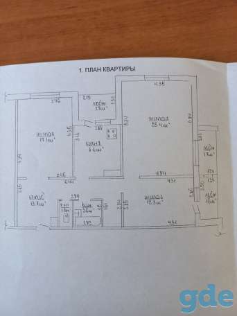 Продам квартиру, фотография 1