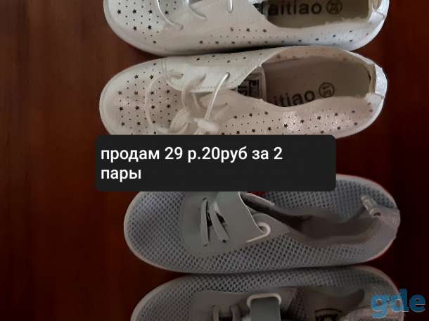 Продам кроссовки новые 29 размер на девочку, фотография 1