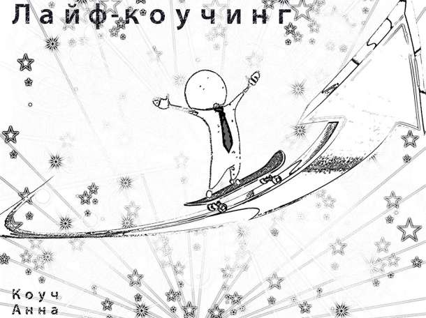 Курсы онлайн, фотография 1
