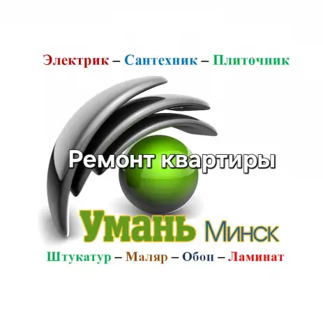 Замена труб, крана, смесителя, унитаза, фотография 1