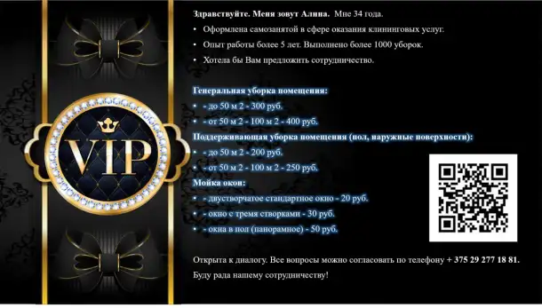 Уборка, фотография 4