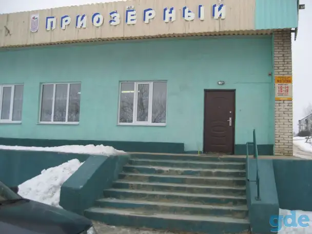 Торговое помещение в г.п Освея, фотография 1