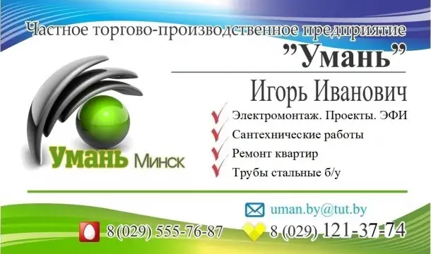 Установка, подключение стиральных и посудомоечных машин., фотография 5