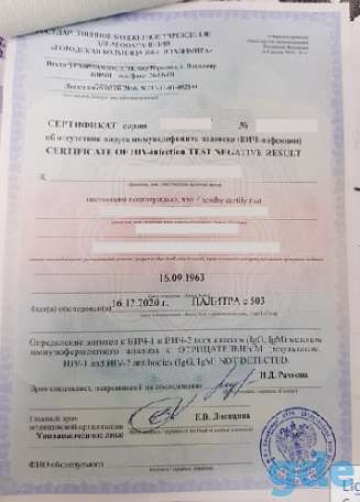 Вид на жительство в РФ, фотография 7