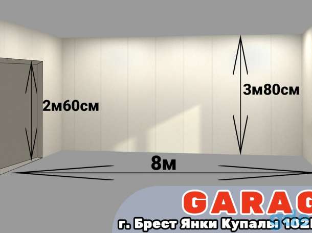 Сдам гараж Брест, фотография 2