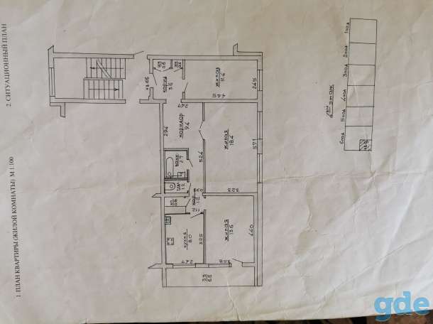 Продам квартиру 3 комнаты, фотография 1