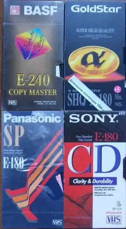 Домашняя коллекция VHS-видеокассет ЛОТ-7, фотография 2