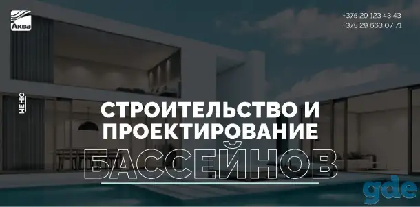 Разработка сайта на MODX. Веб-дизайн, фотография 1