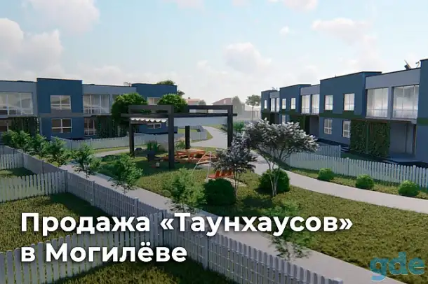 Двухуровневая 4-х комнатная квартира в г. Могилеве, фотография 2