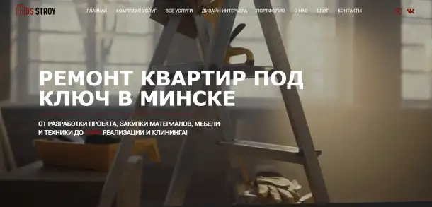 Разработка сайта  Создание сайта под ключ, фотография 2