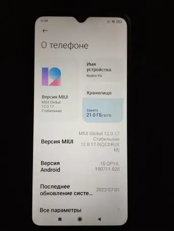 Плашет, фотография 1