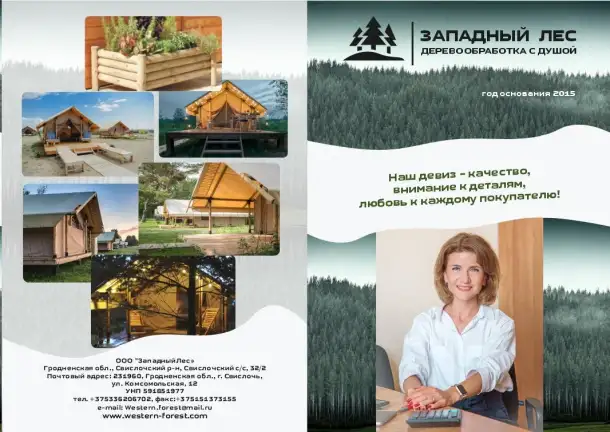 Оцилиндрованные столбы  колья, фотография 1