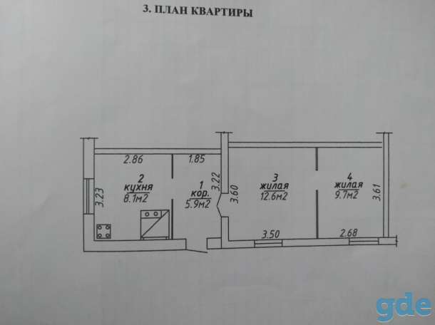 Кому надо жилье, улица Южная д10а кв6, фотография 1