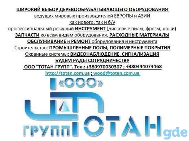 Двухвальный брусовочный станок Taus Wsml Smb-550, фотография 4