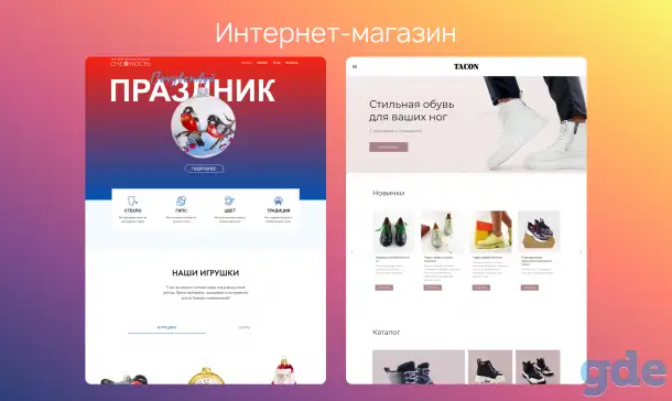 Создание сайтов для бизнеса, фотография 4