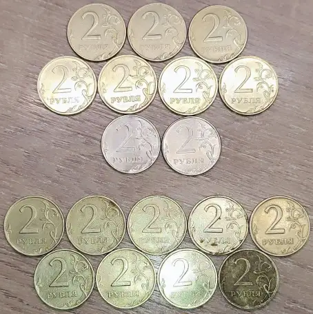 2 рубляММДСПМД, фотография 1