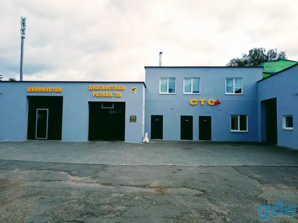 Ремонт автотранспорта, фотография 1