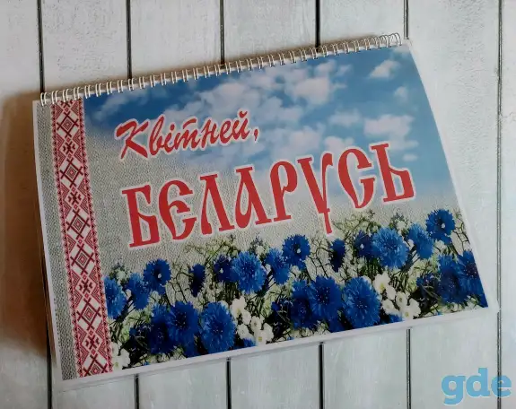 Лэпбук/альбом 