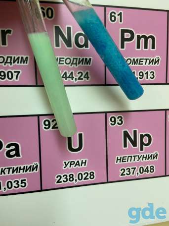 Репетитор по химии, фотография 1