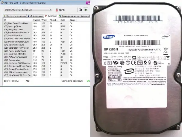 HDD Жесткий диск Винчестер  Samsung SP1253N 3.5 120 GB 7200 обмин IDE, очень малое время работы, очень тихий и хо Торг, фотография 1