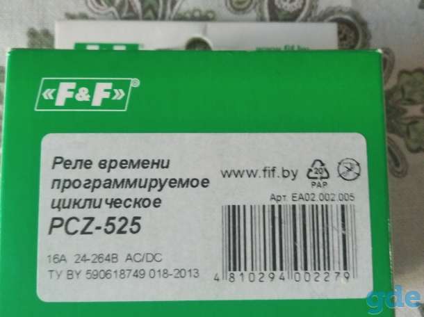 Реле времени программируемое циклическое PCZ-525 - 2 шт. (1 шт. - 50 руб.) новое в упаковке, фотография 1