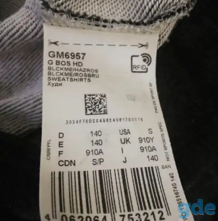 Худи Adidas, фотография 6