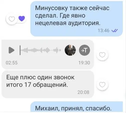 Реклама контекст Яндекс, Google, фотография 3