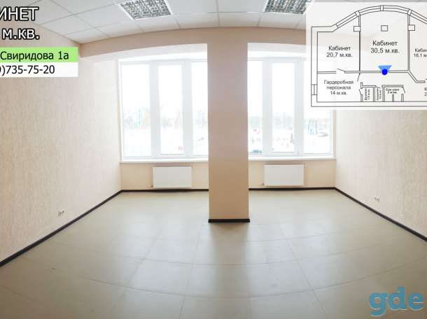 Аренда помещения под Офис, улица Свиридова, 1в, фотография 1