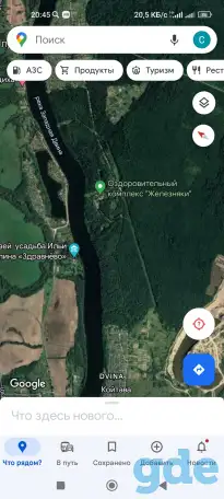 Продам участок в Железняках., фотография 4