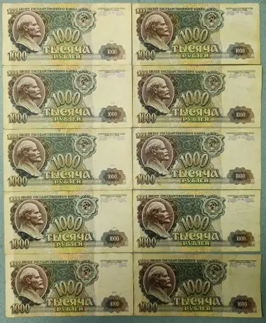 Набор 1000 рублей 1991-92 и бонус, фотография 1