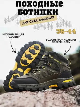 Инфографика, фотография 2
