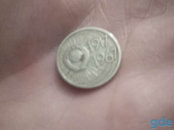 Монета 10 копеек, фотография 2