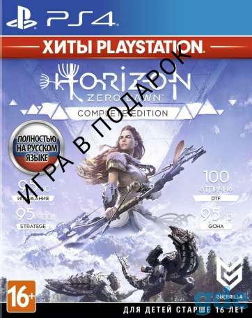 Sony Playstation 4 Pro Limited Edition, фотография 7